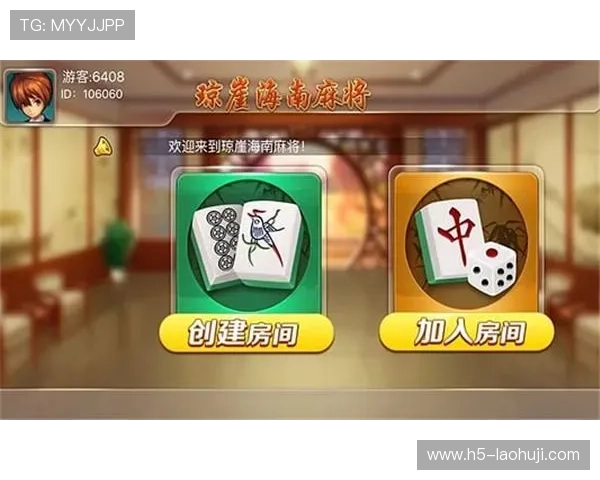 支持多平台的麻将游戏大全app，随时随地畅玩丰富多样的麻将游戏